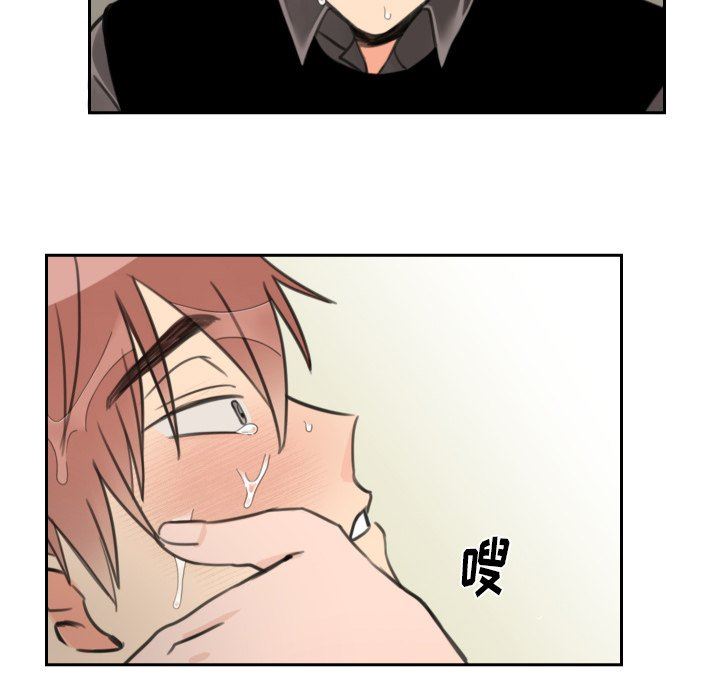[韩国漫画] 怦然心动 BL,剧情向#[53P]-40