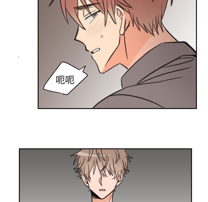 [韩国漫画] 怦然心动 BL,剧情向#[53P]-47