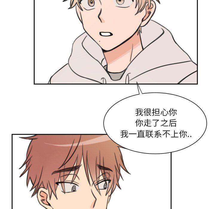[韩国漫画] 怦然心动 BL,剧情向#[53P]-5