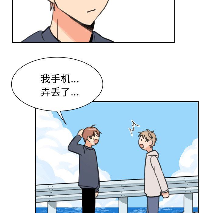 [韩国漫画] 怦然心动 BL,剧情向#[53P]-6