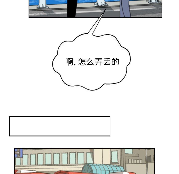 [韩国漫画] 怦然心动 BL,剧情向#[53P]-7