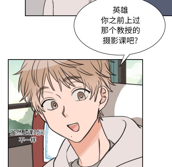 [韩国漫画] 怦然心动 BL,剧情向#[53P]-9