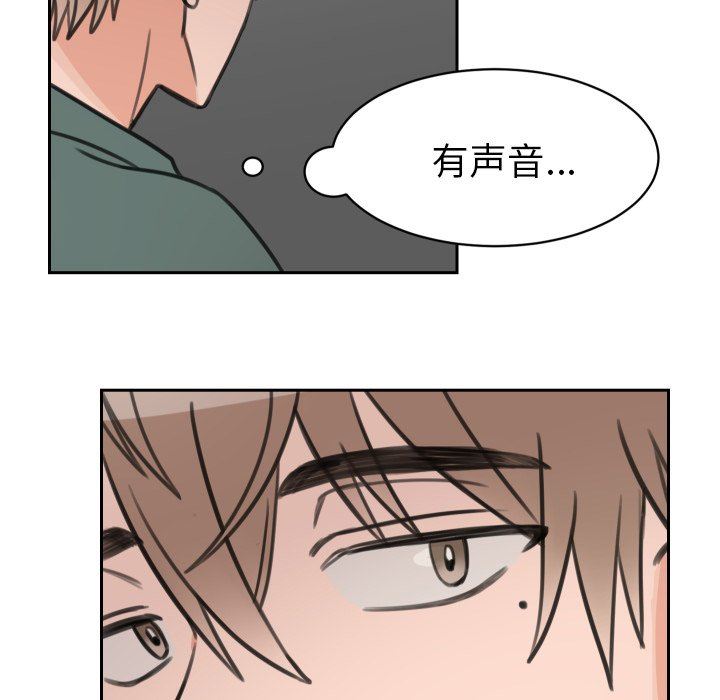 [韩国漫画] 怦然心动 BL,剧情向#[60P]-27