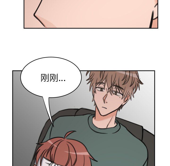 [韩国漫画] 怦然心动 BL,剧情向#[60P]-28
