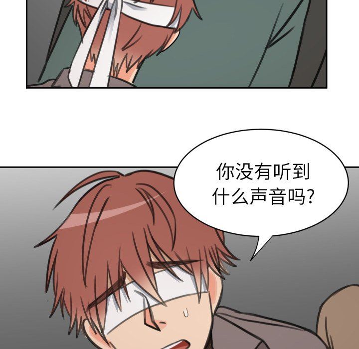 [韩国漫画] 怦然心动 BL,剧情向#[60P]-29