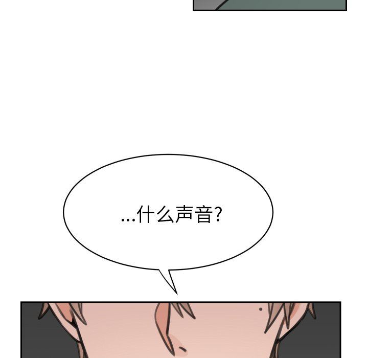 [韩国漫画] 怦然心动 BL,剧情向#[60P]-32