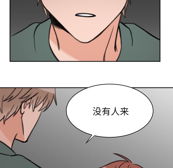 [韩国漫画] 怦然心动 BL,剧情向#[60P]-33
