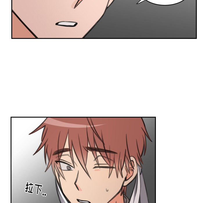 [韩国漫画] 怦然心动 BL,剧情向#[60P]-38