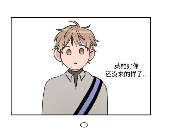 [韩国漫画] 怦然心动 BL,剧情向#[60P]-4