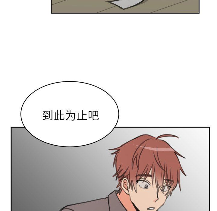 [韩国漫画] 怦然心动 BL,剧情向#[60P]-40