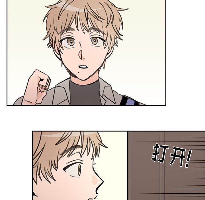 [韩国漫画] 怦然心动 BL,剧情向#[47P]-10