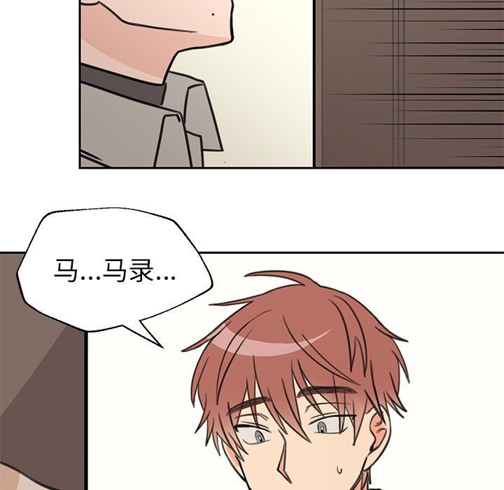 [韩国漫画] 怦然心动 BL,剧情向#[47P]-11