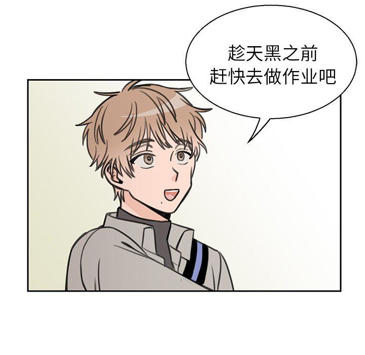 [韩国漫画] 怦然心动 BL,剧情向#[47P]-16