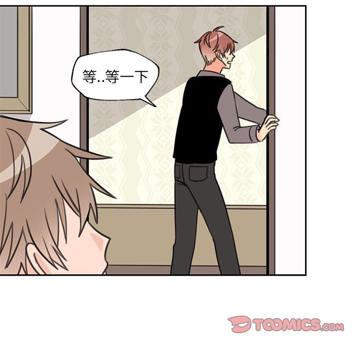 [韩国漫画] 怦然心动 BL,剧情向#[47P]-17