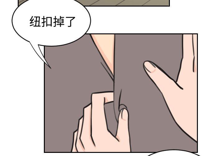 [韩国漫画] 怦然心动 BL,剧情向#[47P]-2