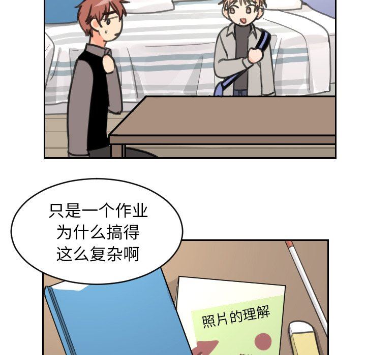 [韩国漫画] 怦然心动 BL,剧情向#[47P]-20