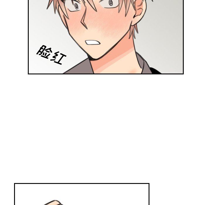 [韩国漫画] 怦然心动 BL,剧情向#[47P]-27