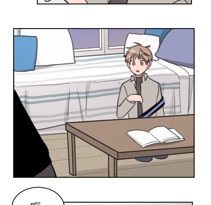 [韩国漫画] 怦然心动 BL,剧情向#[47P]-29
