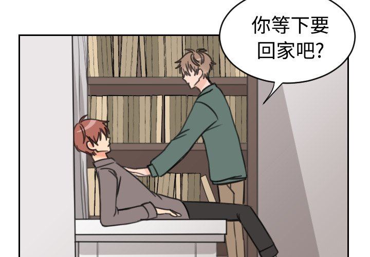 [韩国漫画] 怦然心动 BL,剧情向#[47P]-3