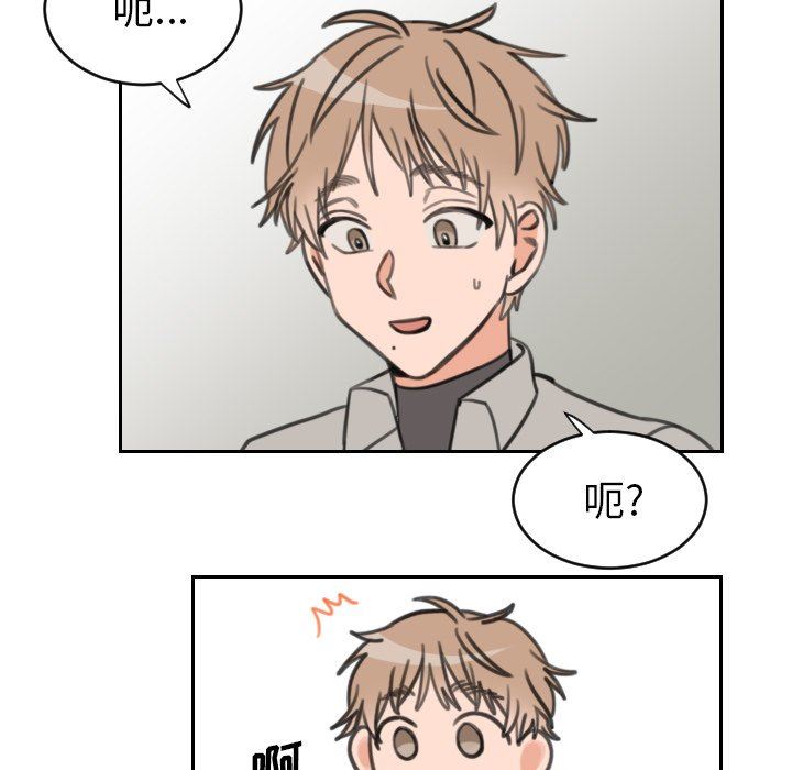 [韩国漫画] 怦然心动 BL,剧情向#[47P]-30