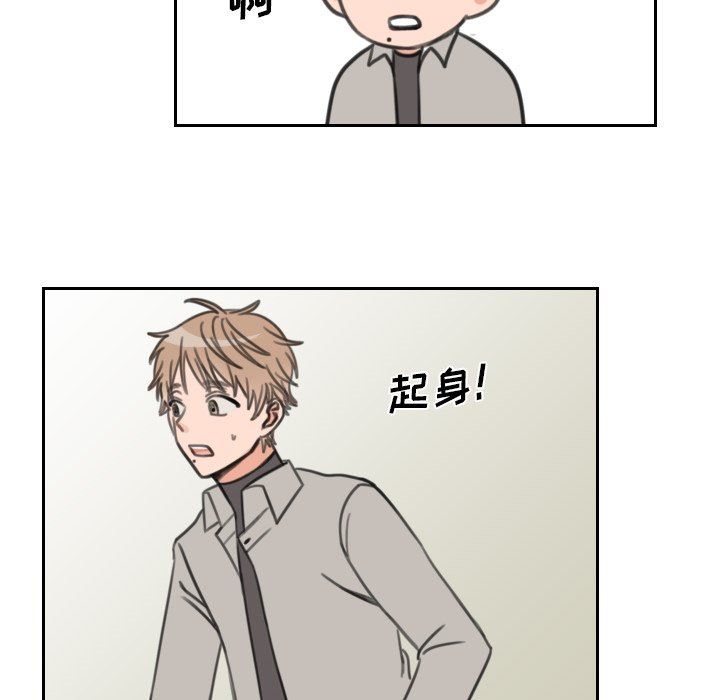 [韩国漫画] 怦然心动 BL,剧情向#[47P]-31