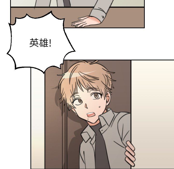 [韩国漫画] 怦然心动 BL,剧情向#[47P]-32