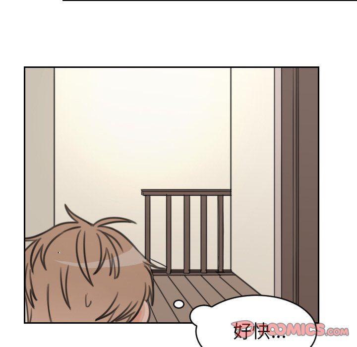[韩国漫画] 怦然心动 BL,剧情向#[47P]-33