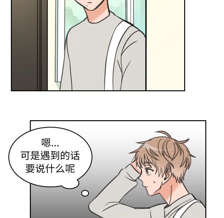 [韩国漫画] 怦然心动 BL,剧情向#[47P]-36
