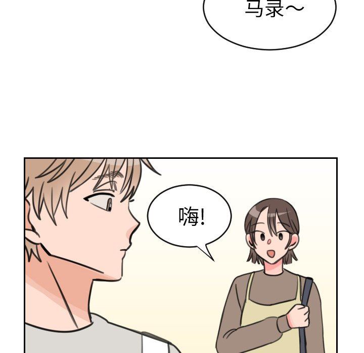 [韩国漫画] 怦然心动 BL,剧情向#[47P]-38