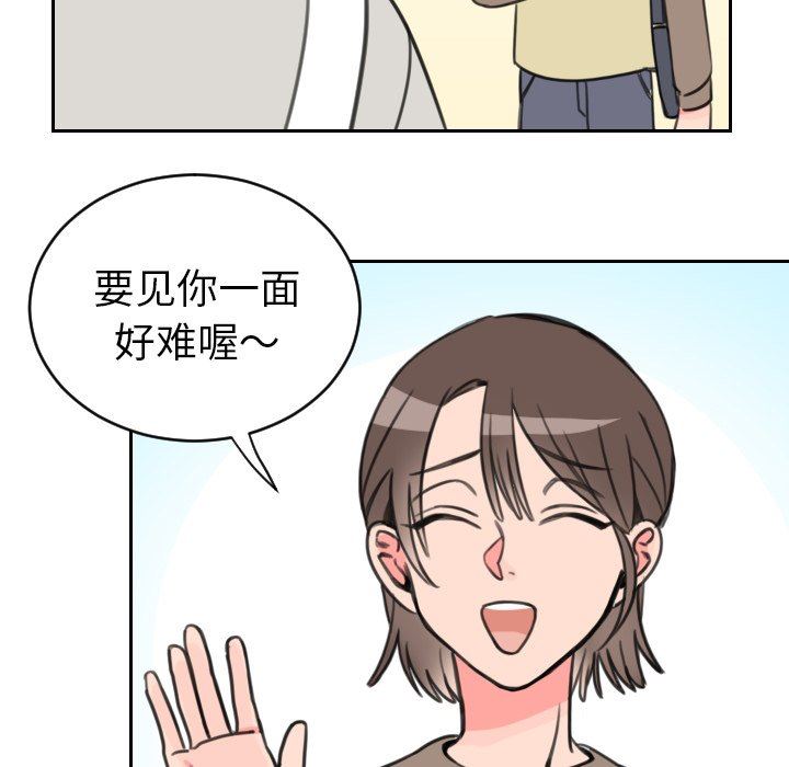 [韩国漫画] 怦然心动 BL,剧情向#[47P]-39
