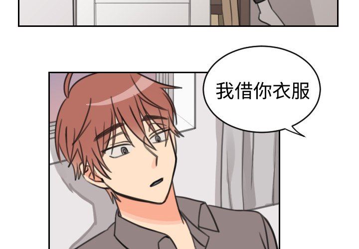 [韩国漫画] 怦然心动 BL,剧情向#[47P]-4