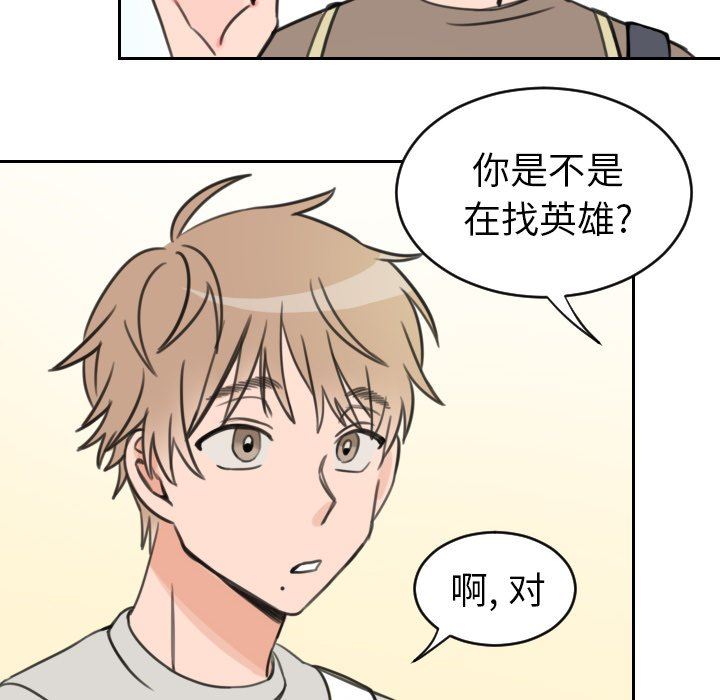 [韩国漫画] 怦然心动 BL,剧情向#[47P]-40
