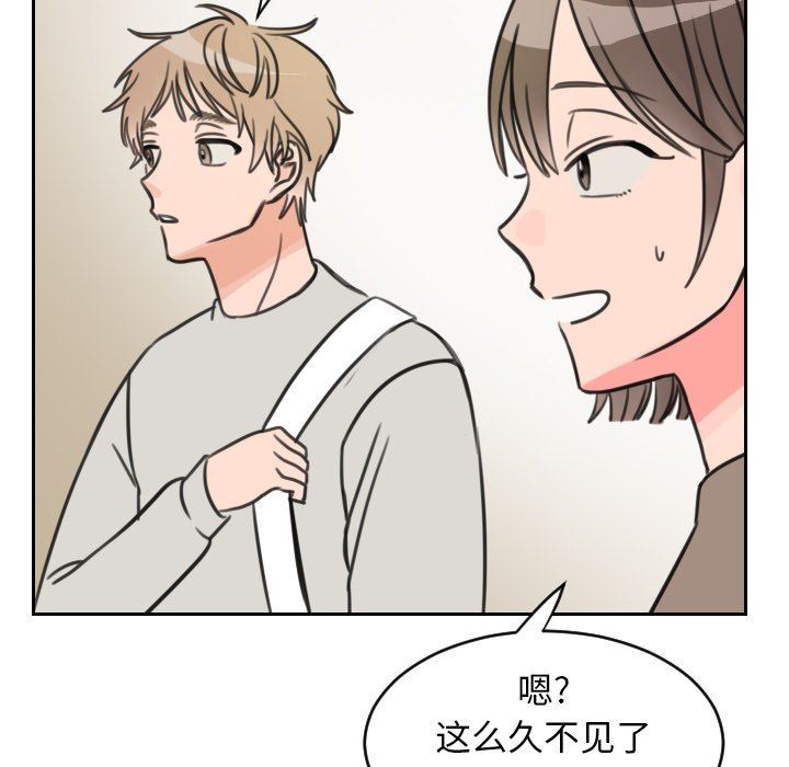 [韩国漫画] 怦然心动 BL,剧情向#[47P]-43