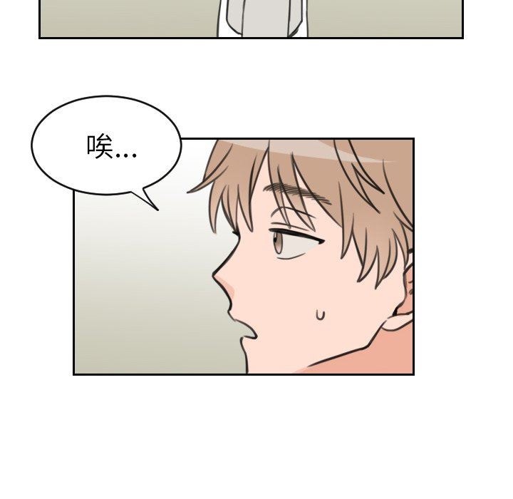 [韩国漫画] 怦然心动 BL,剧情向#[47P]-46