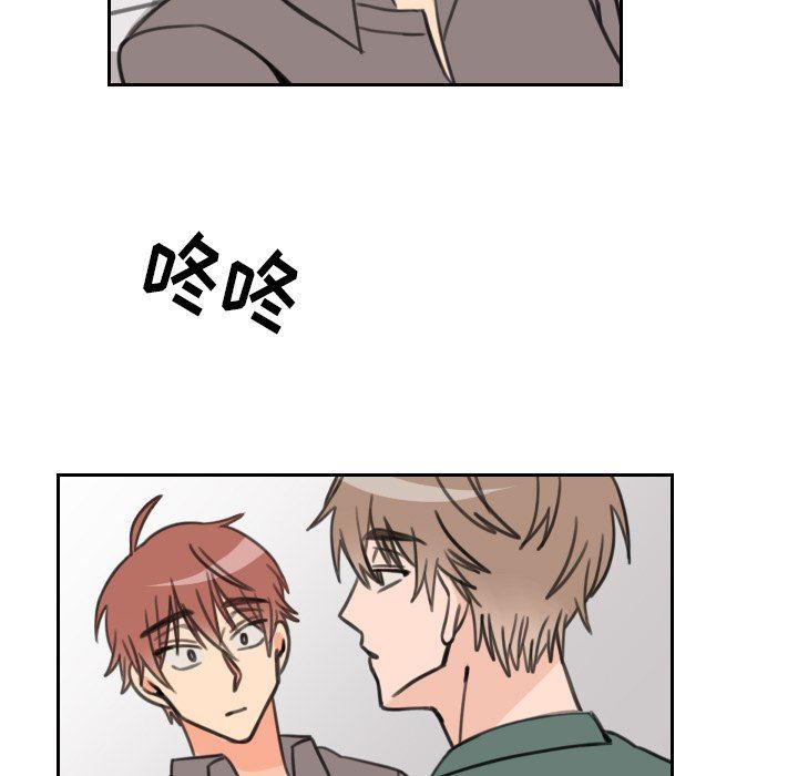 [韩国漫画] 怦然心动 BL,剧情向#[47P]-5
