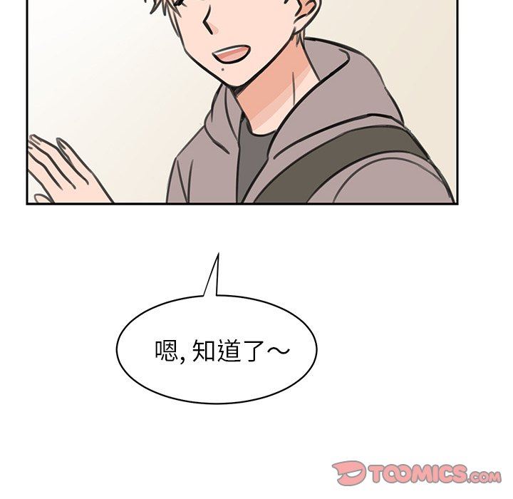 [韩国漫画] 怦然心动 BL,剧情向#[52P]-10