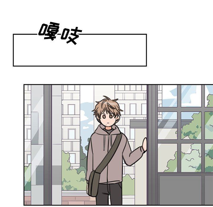 [韩国漫画] 怦然心动 BL,剧情向#[52P]-14
