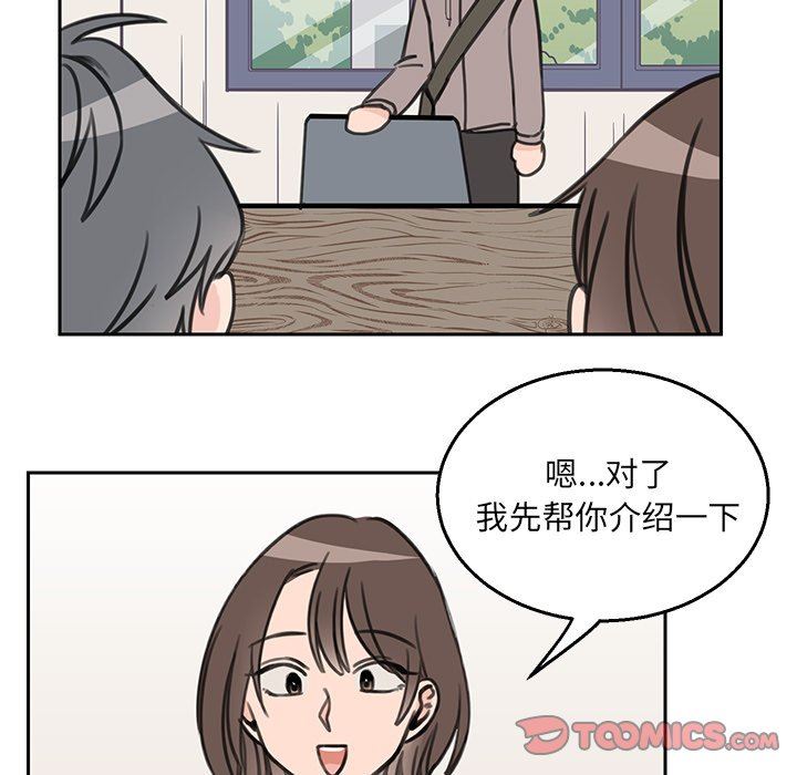 [韩国漫画] 怦然心动 BL,剧情向#[52P]-19