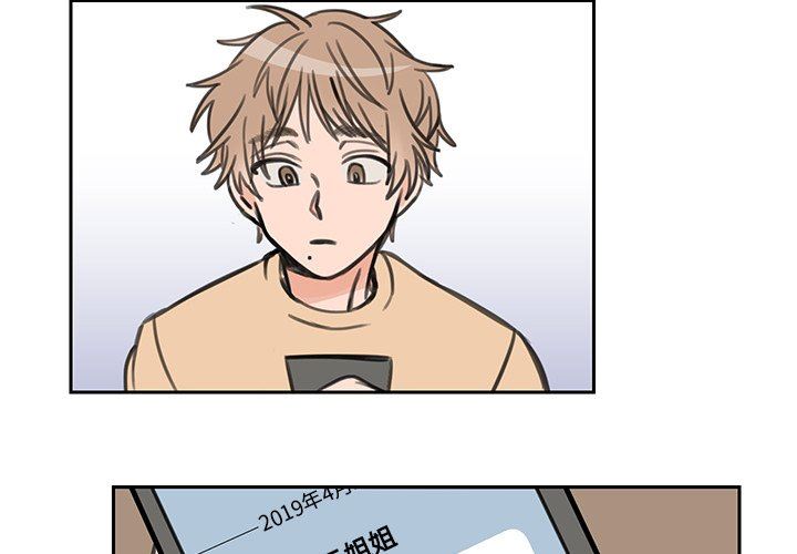 [韩国漫画] 怦然心动 BL,剧情向#[52P]-2