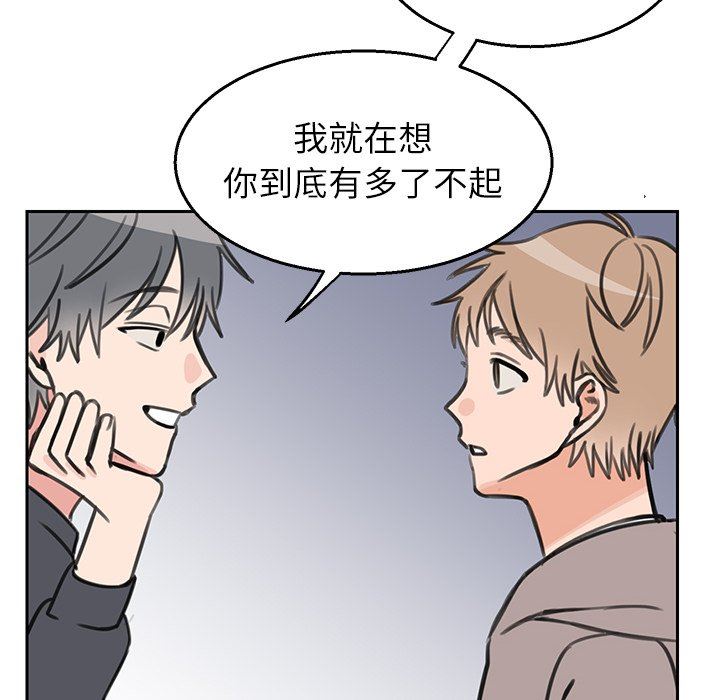 [韩国漫画] 怦然心动 BL,剧情向#[52P]-22