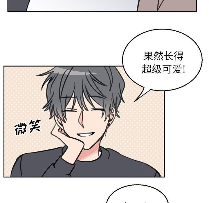 [韩国漫画] 怦然心动 BL,剧情向#[52P]-23
