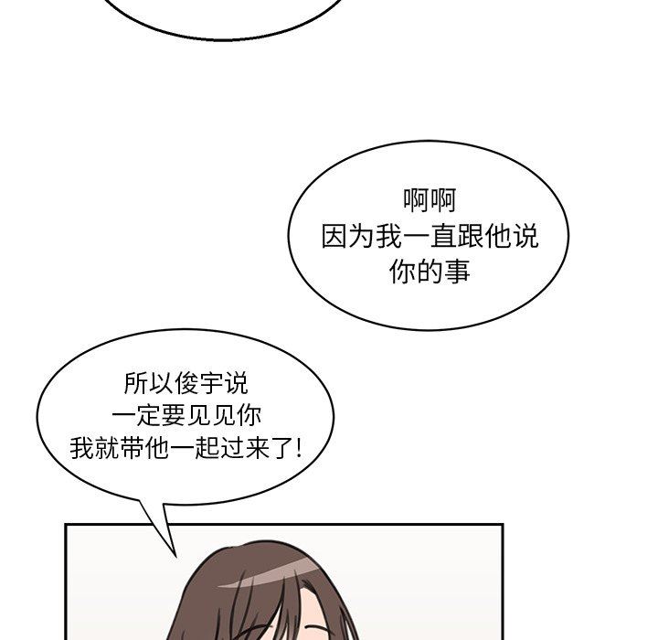[韩国漫画] 怦然心动 BL,剧情向#[52P]-25