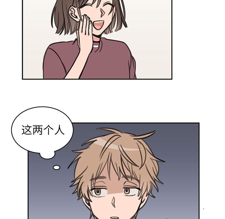 [韩国漫画] 怦然心动 BL,剧情向#[52P]-26