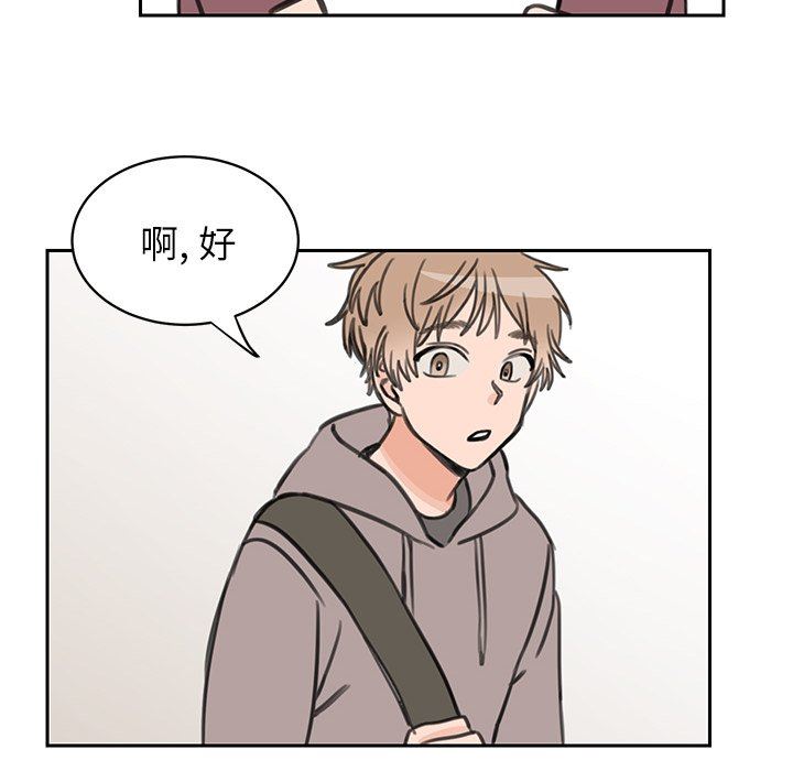 [韩国漫画] 怦然心动 BL,剧情向#[52P]-35