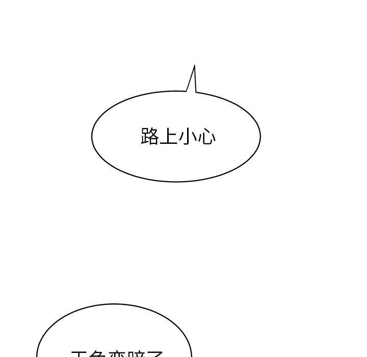 [韩国漫画] 怦然心动 BL,剧情向#[52P]-36