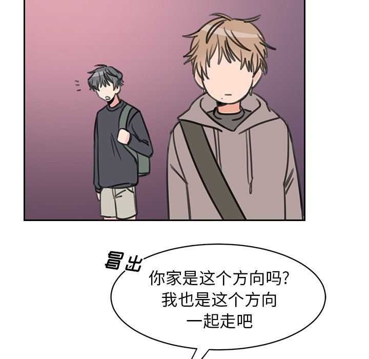 [韩国漫画] 怦然心动 BL,剧情向#[52P]-38