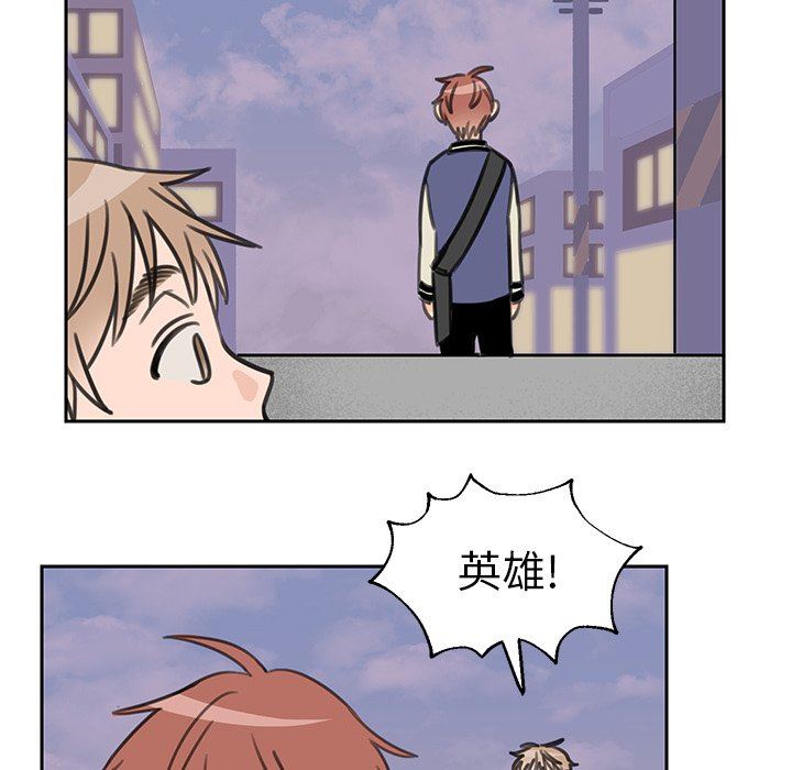 [韩国漫画] 怦然心动 BL,剧情向#[52P]-42