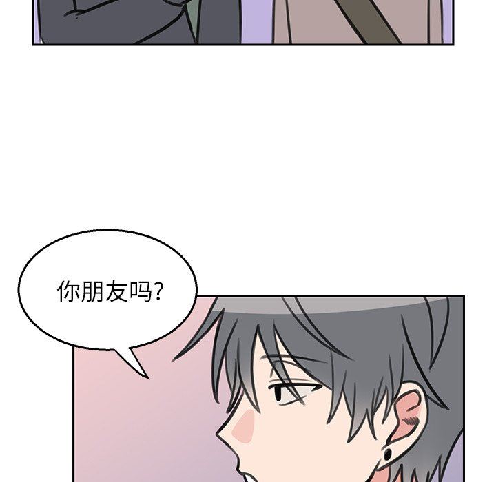 [韩国漫画] 怦然心动 BL,剧情向#[52P]-45