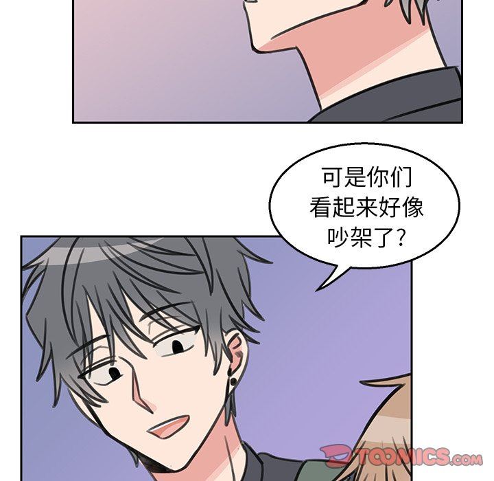 [韩国漫画] 怦然心动 BL,剧情向#[52P]-46