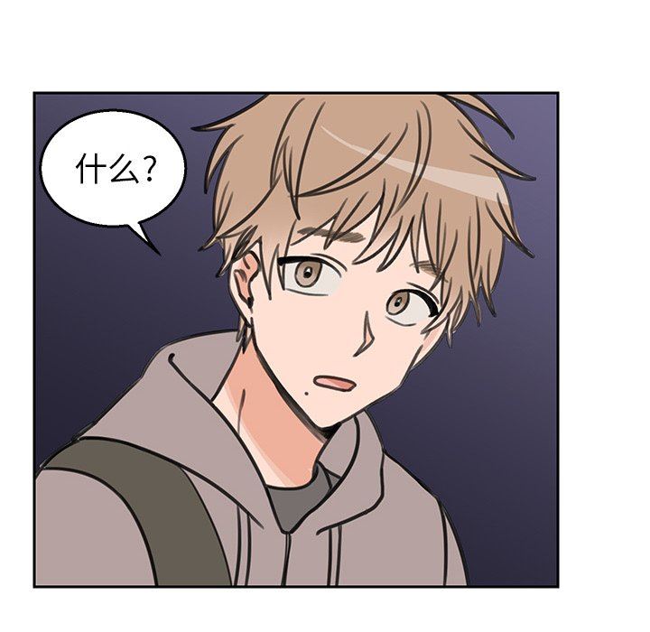 [韩国漫画] 怦然心动 BL,剧情向#[52P]-48